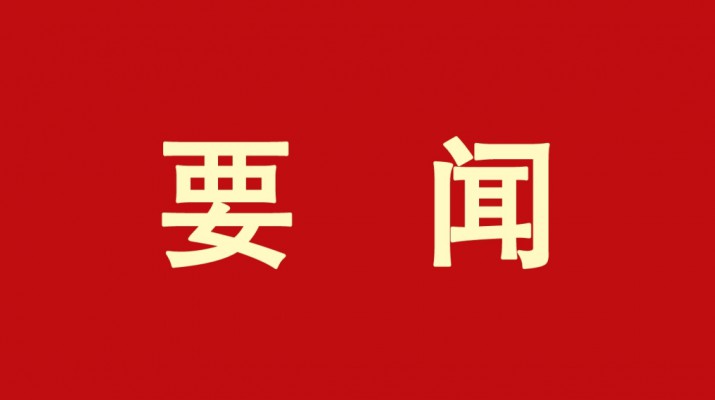 推動文旅融合，唱響如意甘肅——訪全國政協(xié)委員，甘肅文旅產(chǎn)業(yè)集團(tuán)黨委書記、董事長石培文