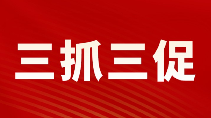 三抓三促進(jìn)行時(shí) | 甘肅文旅集團(tuán)黨委專題學(xué)習(xí)《中國(guó)共產(chǎn)黨宣傳工作條例》
